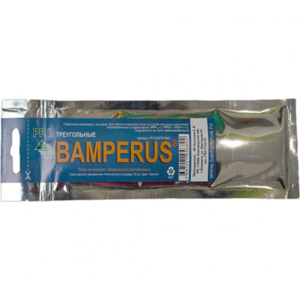 Промо-набор треугольный РР1, 10 шт BAMPERUS PP1355PROMO