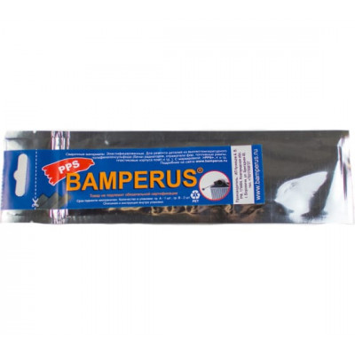 Промо-набор PPS, 3 шт BAMPERUS PPSPROMO