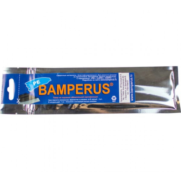 Промо-набор 5 шт BAMPERUS PE/Promo Промо-набор 5 шт BAMPERUS PE/Promo