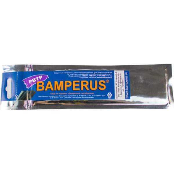 Промо-набор 5 шт BAMPERUS PBTP/Promo Промо-набор 5 шт BAMPERUS PBTP/Promo